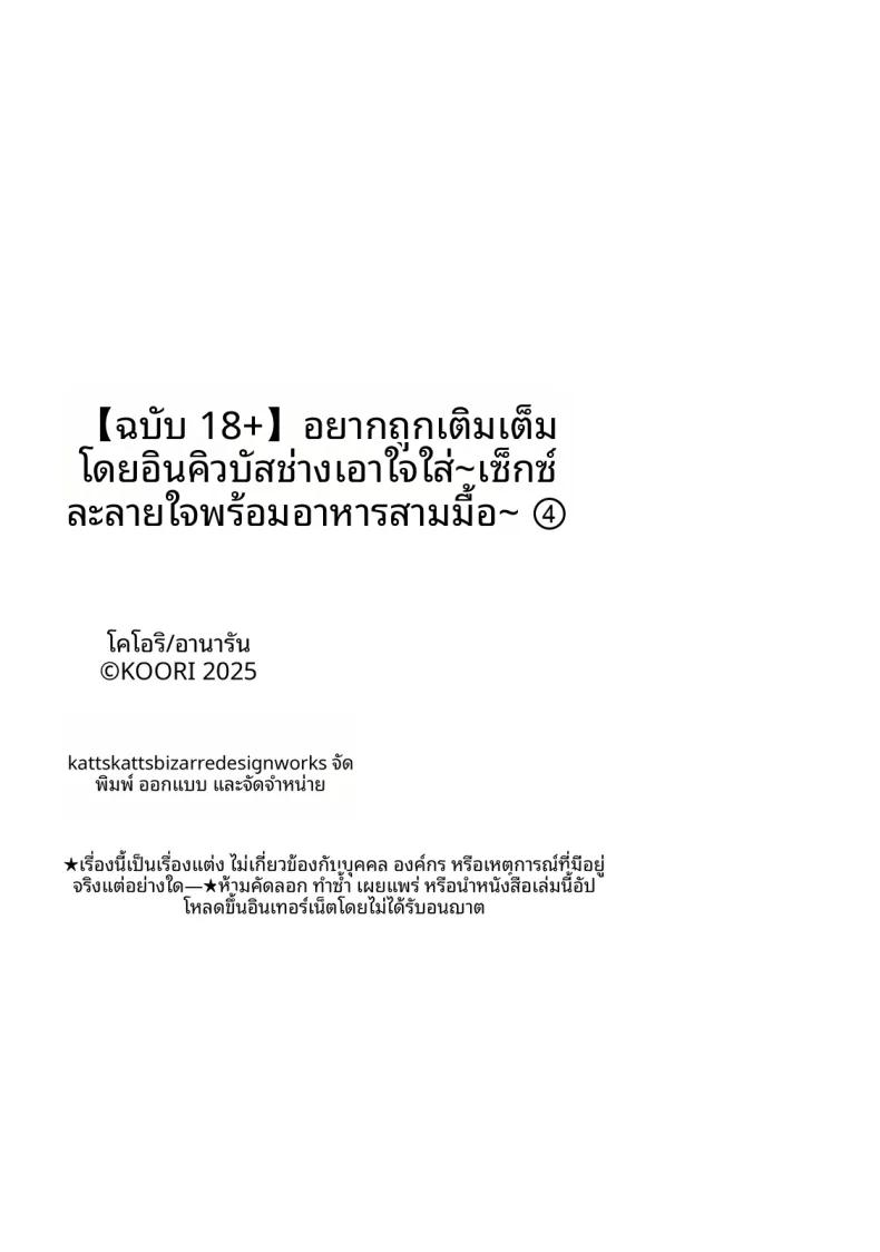 Doujin-Lc- อ่าน โดจิน มังฮวา เกาหลี ญี่ปุ่น จีน แปลไทย ฉันอยากได้รับความพึงพอใจจากซัคคิวบัสผู้เอาใจใส่ (Koori) ตอนที่ 1 2 3 4 5 6 7 8 9 10 11 12 13 14 ฟรี ไม่มีโฆษณา อ่าน โดจิน Manhwa เกาหลี ญี่ปุ่น จีน เรามีครบ คัดมาให้เน้นๆ โดจิน 18+ รับประกันความฟินโดย  Doujin Lc