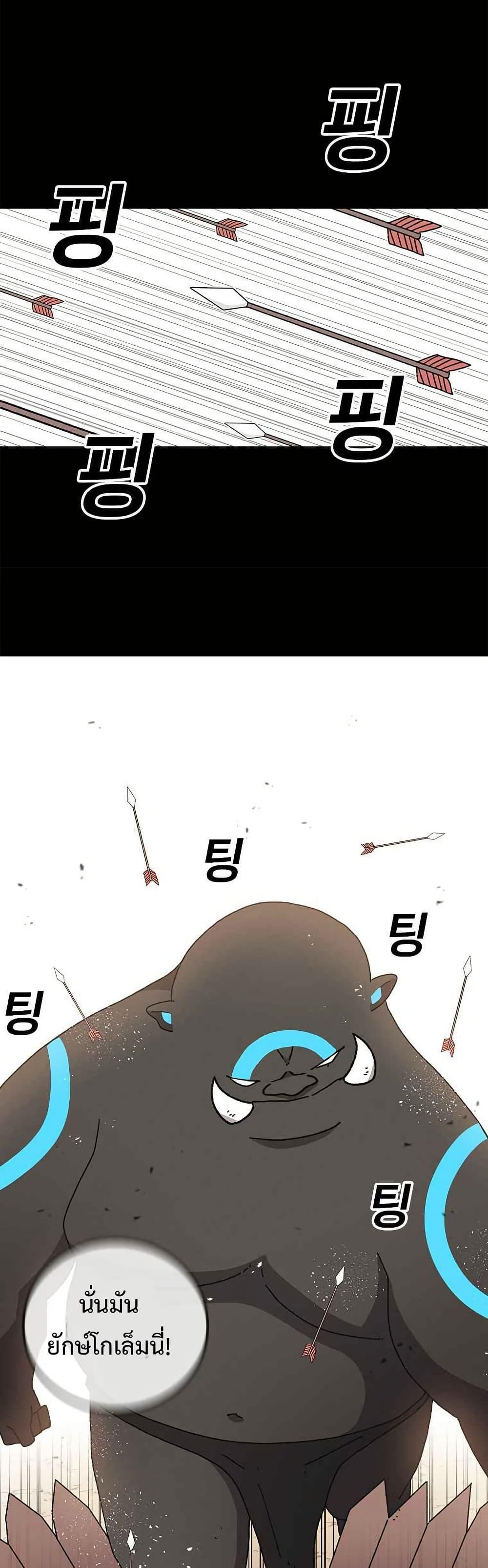 Manga-lc-com อ่านมังงะ อ่านการ์ตูน ออนไลน์ ฟรี The House Without Time ตอนที่ 1 2 3 4 5 6 7 8 9 10 11 12 13 14 ฟรี ไม่มีโฆษณา Manga-lc - อ่าน มังงะ อ่าน การ์ตูน ออนไลน์ อ่านมังงะ ฟรี