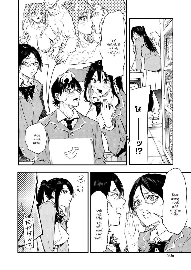 Doujin-Lc- อ่าน โดจิน มังฮวา เกาหลี ญี่ปุ่น จีน แปลไทย เอามาทำเป็นโดจินชิกันเถอะ [Onapan] ตอนที่ 1 2 3 4 5 6 7 8 9 10 11 12 13 14 ฟรี ไม่มีโฆษณา อ่าน โดจิน Manhwa เกาหลี ญี่ปุ่น จีน เรามีครบ คัดมาให้เน้นๆ โดจิน 18+ รับประกันความฟินโดย  Doujin Lc