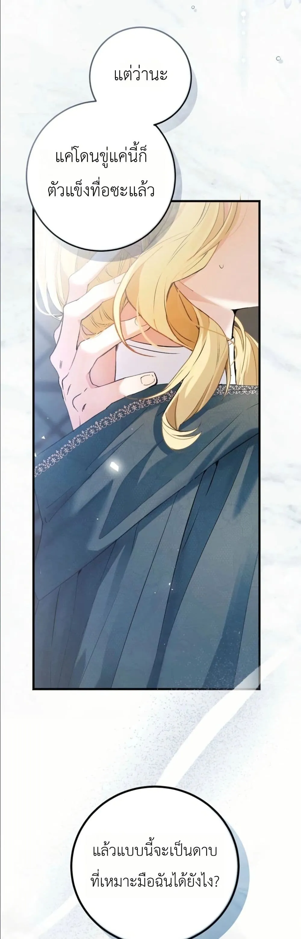 Manga-lc-com อ่านมังงะ อ่านการ์ตูน ออนไลน์ ฟรี This Is What Revenge Looks Like ตอนที่ 1 2 3 4 5 6 7 8 9 10 11 12 13 14 ฟรี ไม่มีโฆษณา Manga-lc - อ่าน มังงะ อ่าน การ์ตูน ออนไลน์ อ่านมังงะ ฟรี