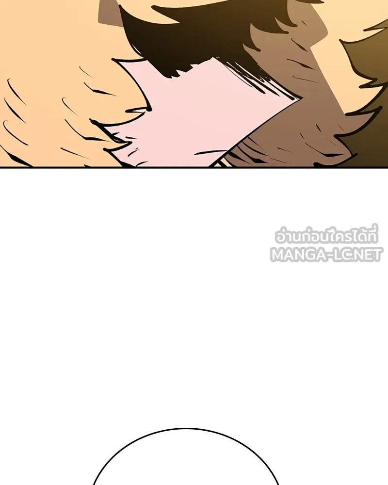 Player ตอนที่ 108 รูปที่ 48