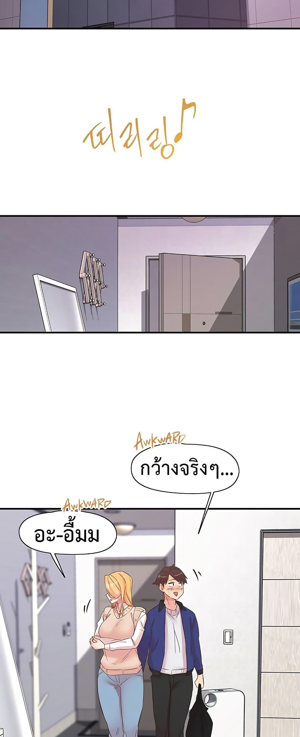 Doujin-Lc- อ่าน โดจิน มังฮวา เกาหลี ญี่ปุ่น จีน แปลไทย Tremors ตอนที่ 1 2 3 4 5 6 7 8 9 10 11 12 13 14 ฟรี ไม่มีโฆษณา อ่าน โดจิน Manhwa เกาหลี ญี่ปุ่น จีน เรามีครบ คัดมาให้เน้นๆ โดจิน 18+ รับประกันความฟินโดย  Doujin Lc