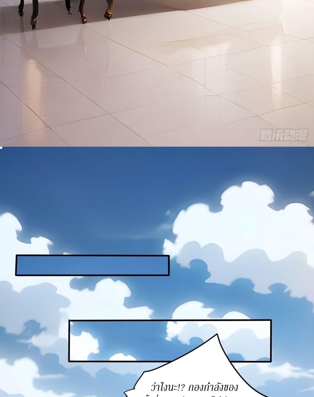 Manga-lc-com อ่านมังงะ อ่านการ์ตูน ออนไลน์ ฟรี Gods Of All People I Sacrificed Hundreds Of Millions Of Living Beings To Become A God ตอนที่ 1 2 3 4 5 6 7 8 9 10 11 12 13 14 ฟรี ไม่มีโฆษณา Manga-lc - อ่าน มังงะ อ่าน การ์ตูน ออนไลน์ อ่านมังงะ ฟรี