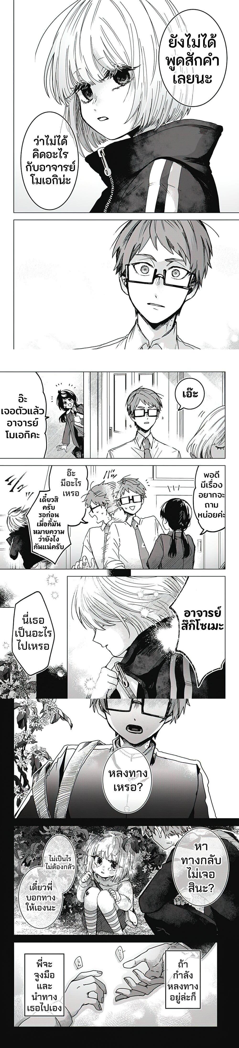 Manga-lc-com อ่านมังงะ อ่านการ์ตูน ออนไลน์ ฟรี Tsukisome no Bansho ตอนที่ 1 2 3 4 5 6 7 8 9 10 11 12 13 14 ฟรี ไม่มีโฆษณา Manga-lc - อ่าน มังงะ อ่าน การ์ตูน ออนไลน์ อ่านมังงะ ฟรี