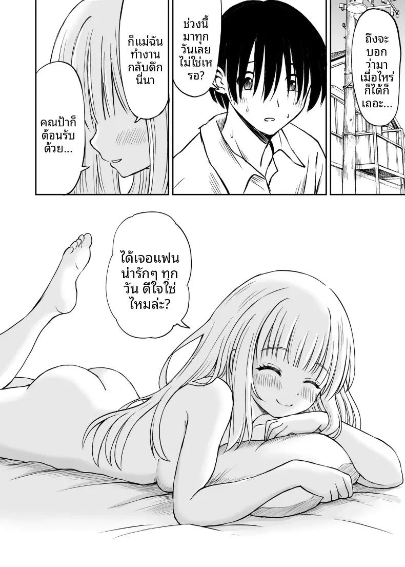 Doujin-Lc- อ่าน โดจิน มังฮวา เกาหลี ญี่ปุ่น จีน แปลไทย ซาร่าเป็นผู้ใหญ่แล้วนะ!! (Kotorakku) ตอนที่ 1 2 3 4 5 6 7 8 9 10 11 12 13 14 ฟรี ไม่มีโฆษณา อ่าน โดจิน Manhwa เกาหลี ญี่ปุ่น จีน เรามีครบ คัดมาให้เน้นๆ โดจิน 18+ รับประกันความฟินโดย  Doujin Lc