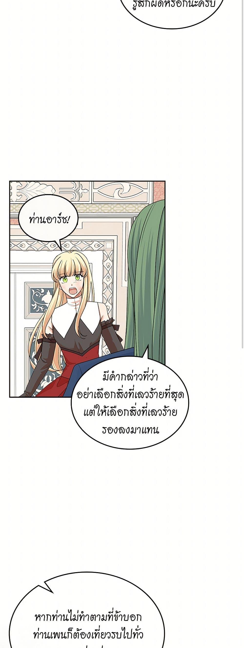 Manga-lc-com อ่านมังงะ อ่านการ์ตูน ออนไลน์ ฟรี The Antagonist’s Pet ตอนที่ 1 2 3 4 5 6 7 8 9 10 11 12 13 14 ฟรี ไม่มีโฆษณา Manga-lc - อ่าน มังงะ อ่าน การ์ตูน ออนไลน์ อ่านมังงะ ฟรี