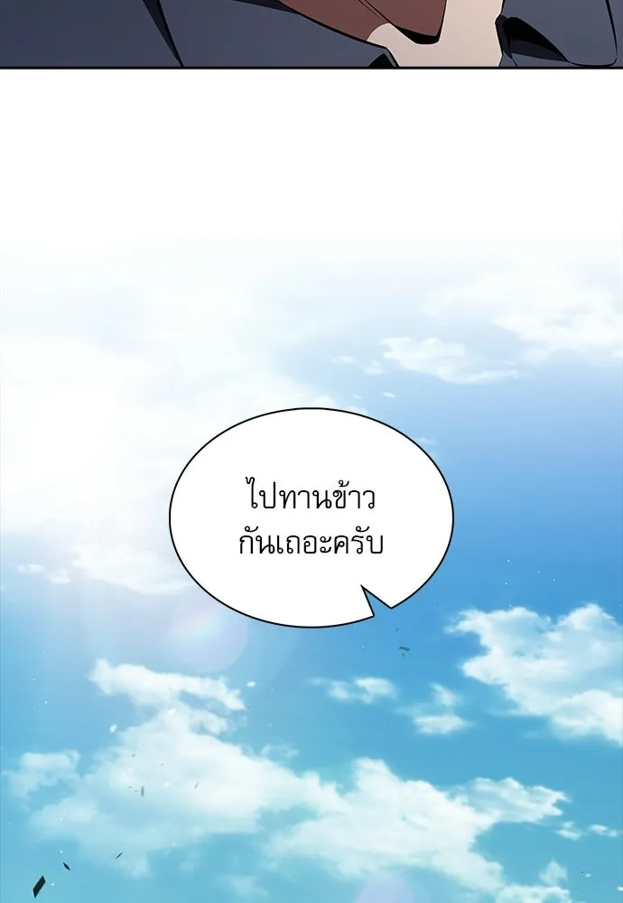 ครัวผู้กล้าท้าให้ชิม ตอนที่ 41 รูปที่ 56
