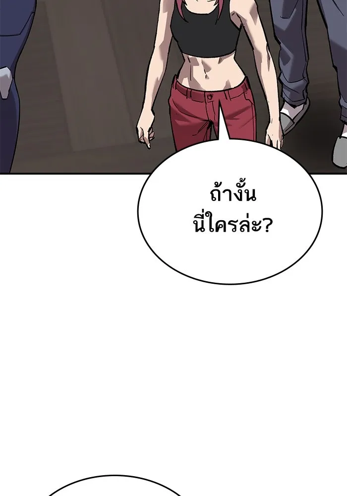 ยอดคนเลเวลทะลุ ตอนที่ 95 ประจันหน้า รูปที่ 107