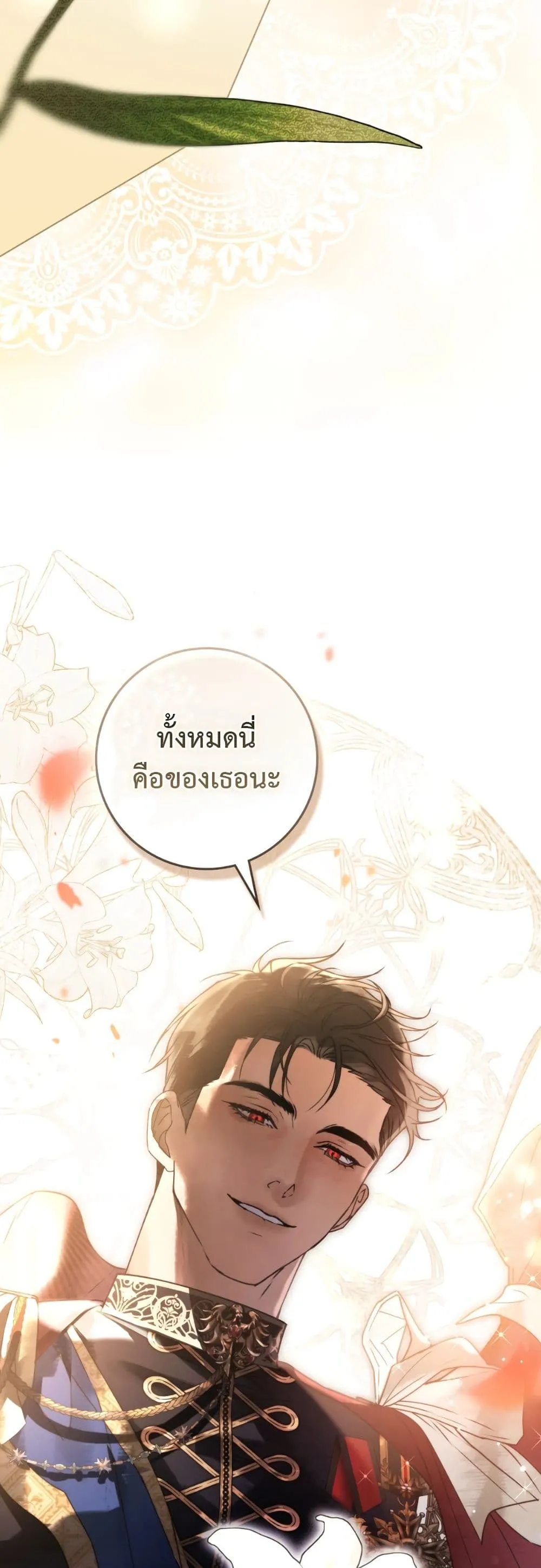 Manga-lc-com อ่านมังงะ อ่านการ์ตูน ออนไลน์ ฟรี A Wicked Husband ตอนที่ 1 2 3 4 5 6 7 8 9 10 11 12 13 14 ฟรี ไม่มีโฆษณา Manga-lc - อ่าน มังงะ อ่าน การ์ตูน ออนไลน์ อ่านมังงะ ฟรี
