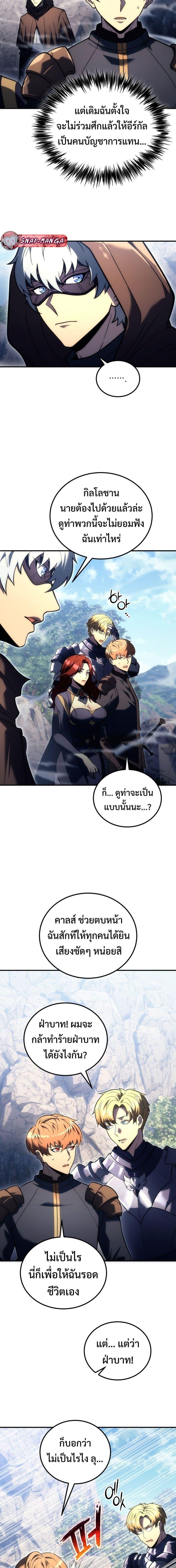 Manga-lc-com อ่านมังงะ อ่านการ์ตูน ออนไลน์ ฟรี God-Tier Extra’s Ultimate Guide (Remake) ตอนที่ 1 2 3 4 5 6 7 8 9 10 11 12 13 14 ฟรี ไม่มีโฆษณา Manga-lc - อ่าน มังงะ อ่าน การ์ตูน ออนไลน์ อ่านมังงะ ฟรี