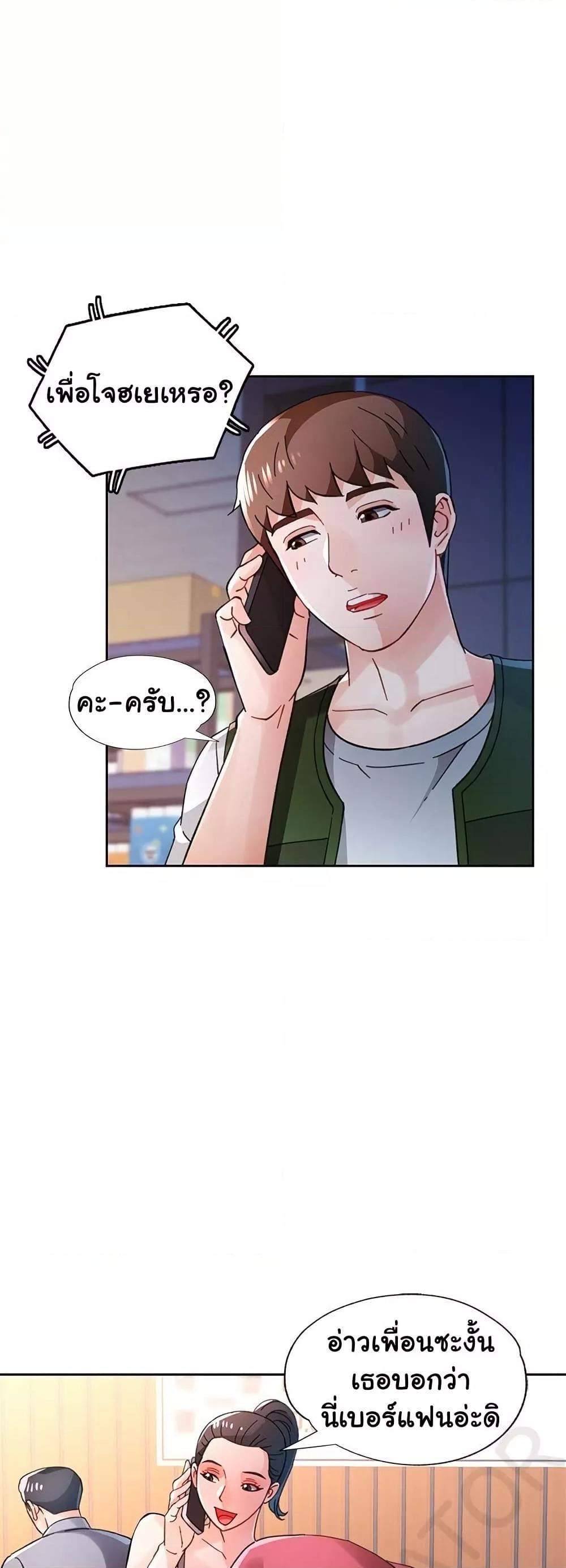 Doujin-Lc- อ่าน โดจิน มังฮวา เกาหลี ญี่ปุ่น จีน แปลไทย Wait, I’m a Married Woman! ตอนที่ 1 2 3 4 5 6 7 8 9 10 11 12 13 14 ฟรี ไม่มีโฆษณา อ่าน โดจิน Manhwa เกาหลี ญี่ปุ่น จีน เรามีครบ คัดมาให้เน้นๆ โดจิน 18+ รับประกันความฟินโดย  Doujin Lc