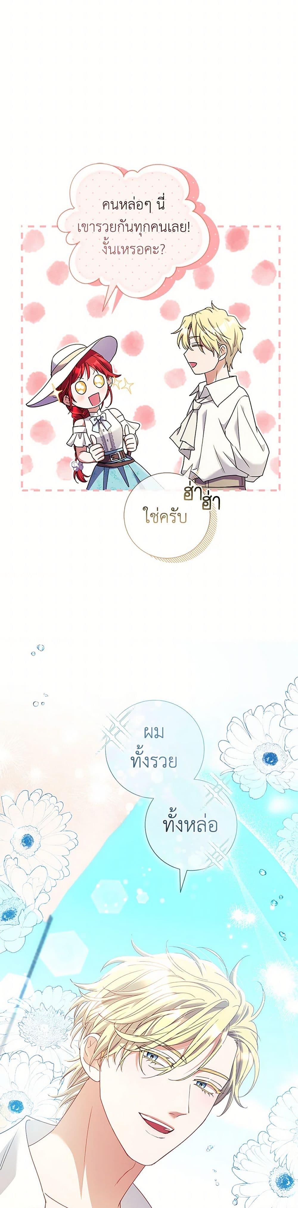 Manga-lc-com อ่านมังงะ อ่านการ์ตูน ออนไลน์ ฟรี Divorcing the Emperor ตอนที่ 1 2 3 4 5 6 7 8 9 10 11 12 13 14 ฟรี ไม่มีโฆษณา Manga-lc - อ่าน มังงะ อ่าน การ์ตูน ออนไลน์ อ่านมังงะ ฟรี