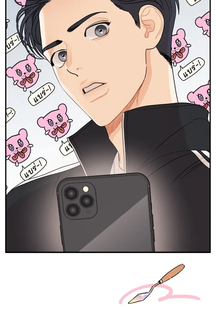 จริง ๆ แล้ว โอบารัมน่ะ… ตอนที่ 15 รูปที่ 59