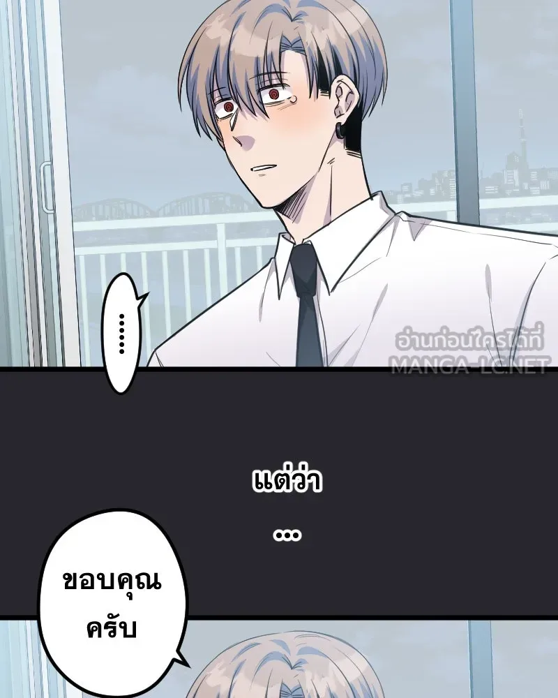 Promise of Death ตอนที่ ep10  ขอกอดได้รึเปล่า รูปที่ 21