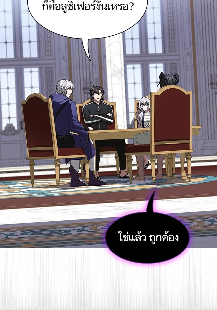 ผู้เล่นขั้นเทพแห่งหอคอยฝึกสอน ตอนที่ 195 รูปที่ 34