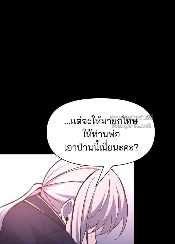 Doujin-Lc- อ่าน โดจิน มังฮวา เกาหลี ญี่ปุ่น จีน แปลไทย ผู้พิชิตเกมป้องกันฐาน ตอนที่ 1 2 3 4 5 6 7 8 9 10 11 12 13 14 ฟรี ไม่มีโฆษณา อ่าน โดจิน Manhwa เกาหลี ญี่ปุ่น จีน เรามีครบ คัดมาให้เน้นๆ โดจิน 18+ รับประกันความฟินโดย Doujin Lc