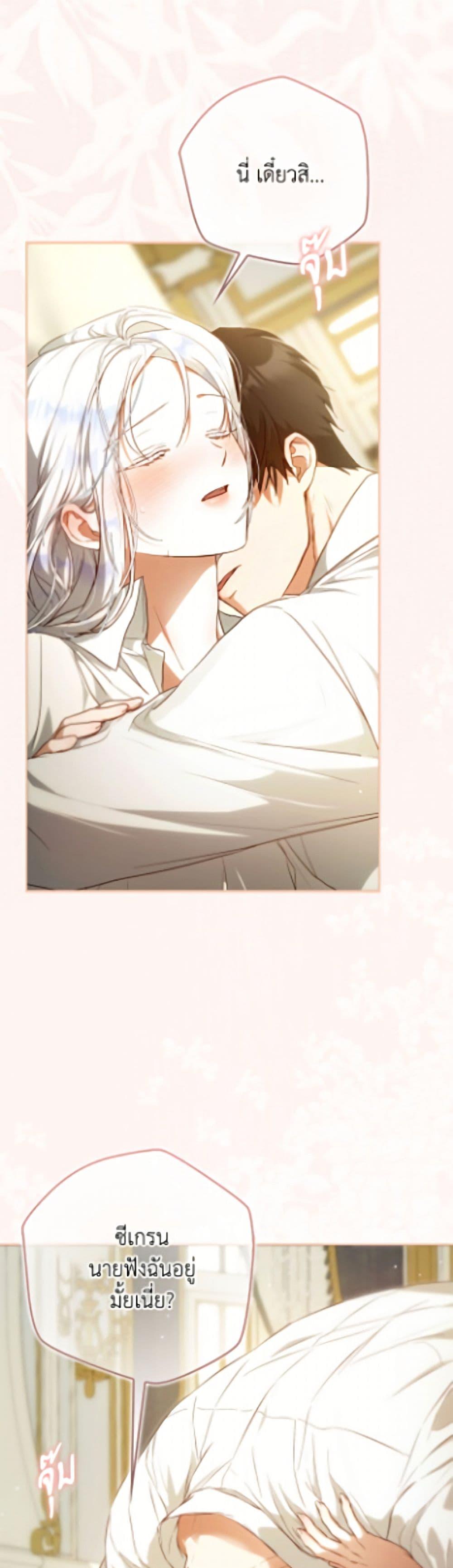 Manga-lc-com อ่านมังงะ อ่านการ์ตูน ออนไลน์ ฟรี I Became the Wife of the Male Lead ตอนที่ 1 2 3 4 5 6 7 8 9 10 11 12 13 14 ฟรี ไม่มีโฆษณา Manga-lc - อ่าน มังงะ อ่าน การ์ตูน ออนไลน์ อ่านมังงะ ฟรี