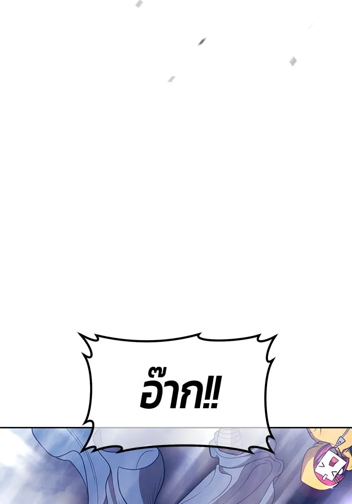 +99 ท่อนไม้พร้อมบวก ตอนที่ 48 รอบชิง (2) รูปที่ 23