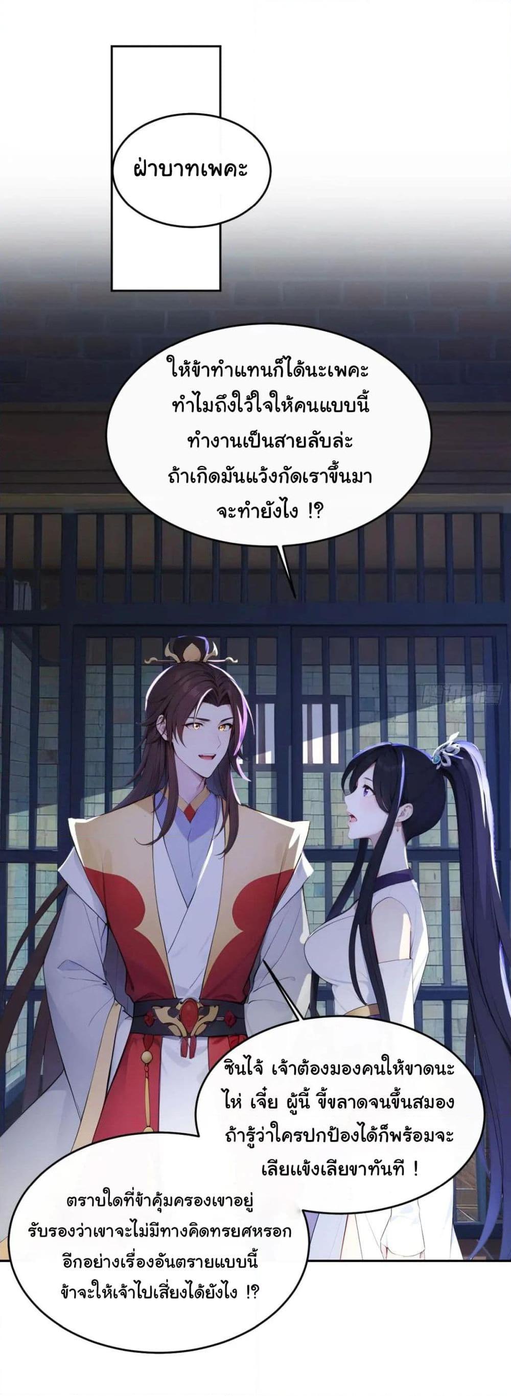 Manga-lc-com อ่านมังงะ อ่านการ์ตูน ออนไลน์ ฟรี Return to the Ancient Times as an Emperor ตอนที่ 1 2 3 4 5 6 7 8 9 10 11 12 13 14 ฟรี ไม่มีโฆษณา Manga-lc - อ่าน มังงะ อ่าน การ์ตูน ออนไลน์ อ่านมังงะ ฟรี