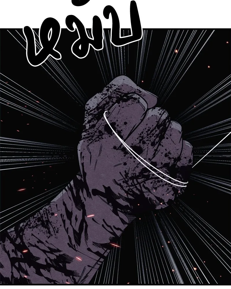 Zombie X Slasher ตอนที่ 65 รูปที่ 94