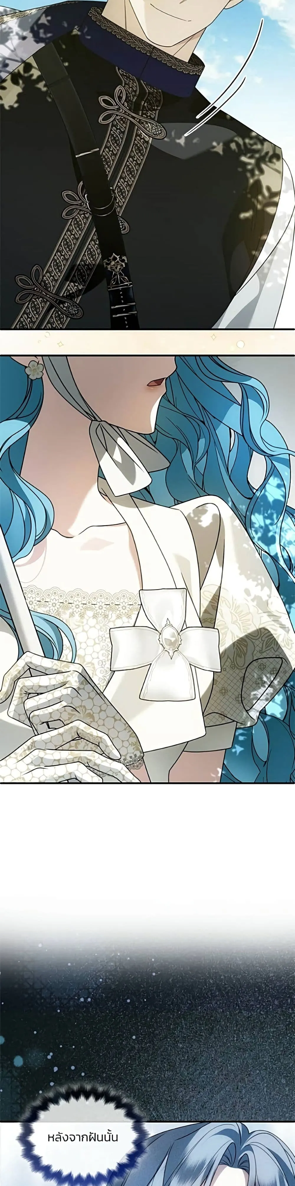 Manga-lc-com อ่านมังงะ อ่านการ์ตูน ออนไลน์ ฟรี Noble in Name, Vulgar at Heart – สตรีไร้รักแห่งตระกูลสูงศักด ตอนที่ 1 2 3 4 5 6 7 8 9 10 11 12 13 14 ฟรี ไม่มีโฆษณา Manga-lc - อ่าน มังงะ อ่าน การ์ตูน ออนไลน์ อ่านมังงะ ฟรี