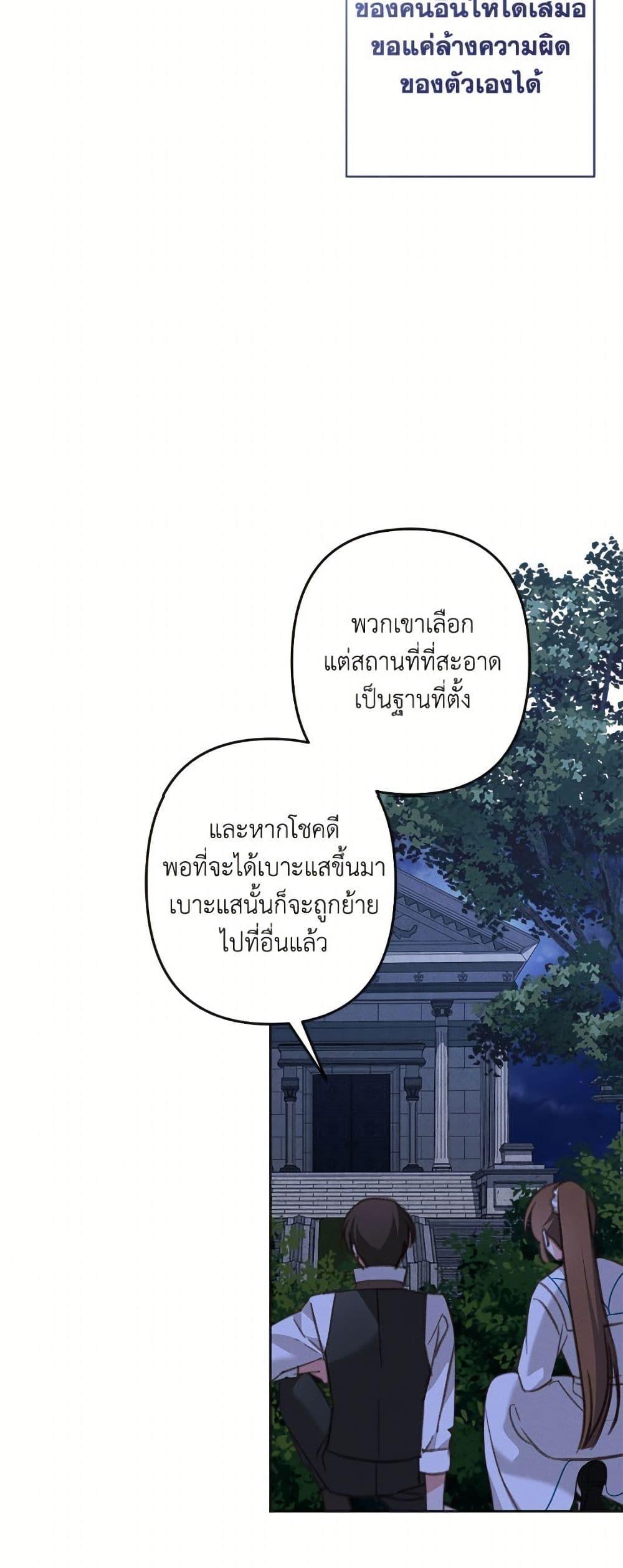 Manga-lc-com อ่านมังงะ อ่านการ์ตูน ออนไลน์ ฟรี How to Survive as a Maid in a Horror Game ตอนที่ 1 2 3 4 5 6 7 8 9 10 11 12 13 14 ฟรี ไม่มีโฆษณา Manga-lc - อ่าน มังงะ อ่าน การ์ตูน ออนไลน์ อ่านมังงะ ฟรี