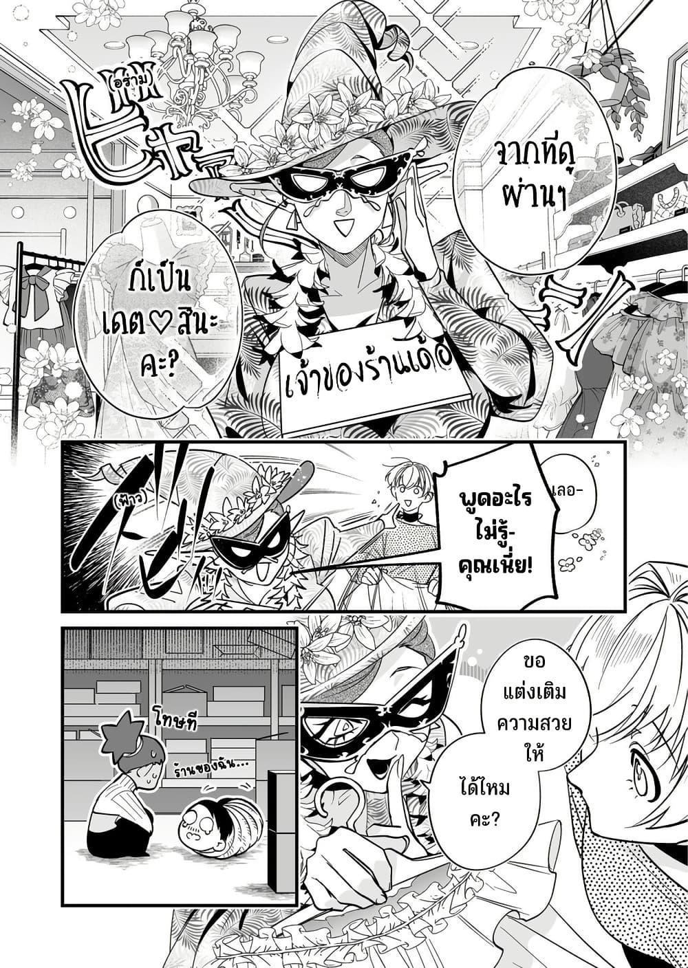 Manga-lc-com อ่านมังงะ อ่านการ์ตูน ออนไลน์ ฟรี Saikyou Yuusha PARTY ha Ai ga Shiritai ตอนที่ 1 2 3 4 5 6 7 8 9 10 11 12 13 14 ฟรี ไม่มีโฆษณา Manga-lc - อ่าน มังงะ อ่าน การ์ตูน ออนไลน์ อ่านมังงะ ฟรี