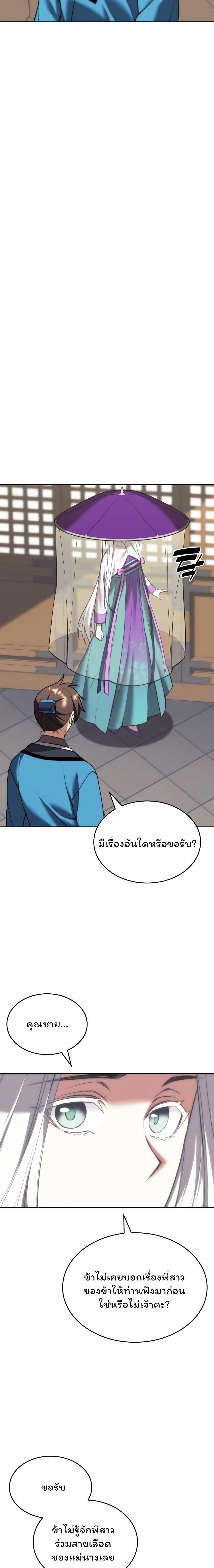 Manga-lc-com อ่านมังงะ อ่านการ์ตูน ออนไลน์ ฟรี Tale of a Scribe Who Retires to the Countryside ตอนที่ 1 2 3 4 5 6 7 8 9 10 11 12 13 14 ฟรี ไม่มีโฆษณา Manga-lc - อ่าน มังงะ อ่าน การ์ตูน ออนไลน์ อ่านมังงะ ฟรี