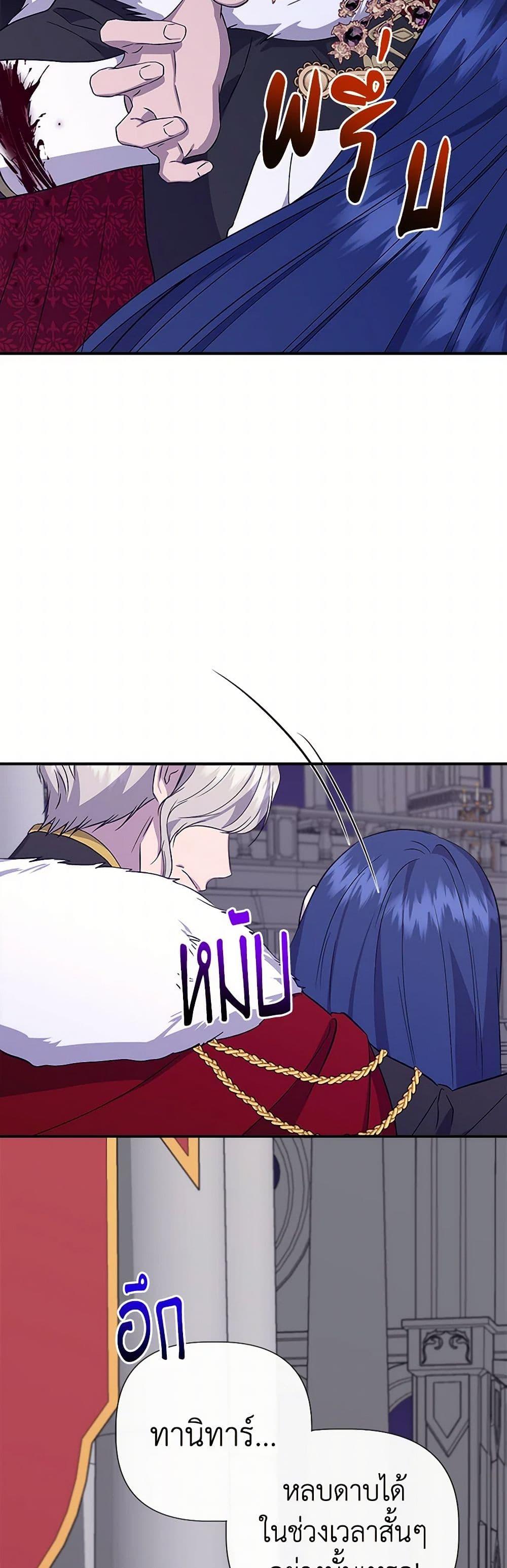 Manga-lc-com อ่านมังงะ อ่านการ์ตูน ออนไลน์ ฟรี I Wasn’t the Cinderella ตอนที่ 1 2 3 4 5 6 7 8 9 10 11 12 13 14 ฟรี ไม่มีโฆษณา Manga-lc - อ่าน มังงะ อ่าน การ์ตูน ออนไลน์ อ่านมังงะ ฟรี