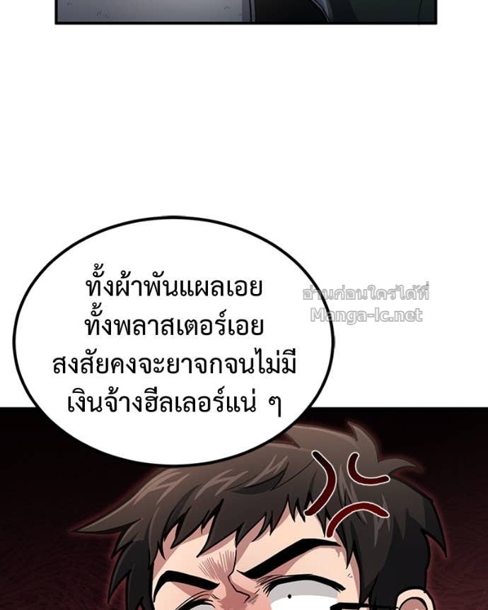 Doujin-Lc- อ่าน โดจิน มังฮวา เกาหลี ญี่ปุ่น จีน แปลไทย ฮีลเลอร์กำมะลอ ตอนที่ 1 2 3 4 5 6 7 8 9 10 11 12 13 14 ฟรี ไม่มีโฆษณา อ่าน โดจิน Manhwa เกาหลี ญี่ปุ่น จีน เรามีครบ คัดมาให้เน้นๆ โดจิน 18+ รับประกันความฟินโดย Doujin Lc