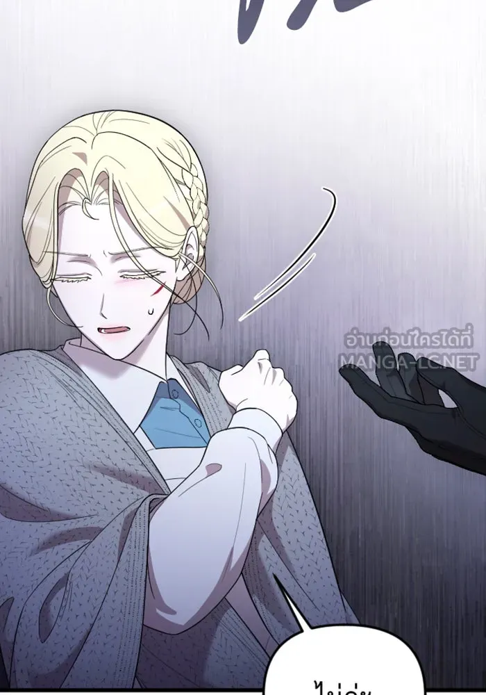 จำเลยหัวใจ ตอนที่ 41 รูปที่ 87