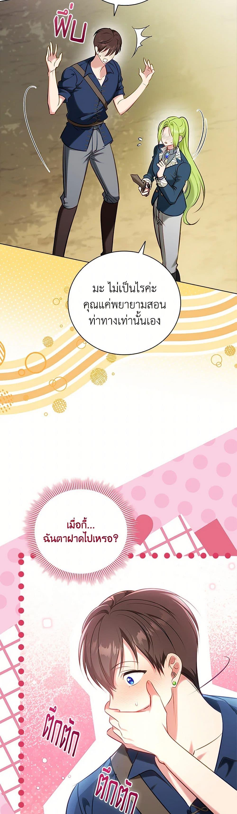 Manga-lc-com อ่านมังงะ อ่านการ์ตูน ออนไลน์ ฟรี The Heroine is a Man! ตอนที่ 1 2 3 4 5 6 7 8 9 10 11 12 13 14 ฟรี ไม่มีโฆษณา Manga-lc - อ่าน มังงะ อ่าน การ์ตูน ออนไลน์ อ่านมังงะ ฟรี