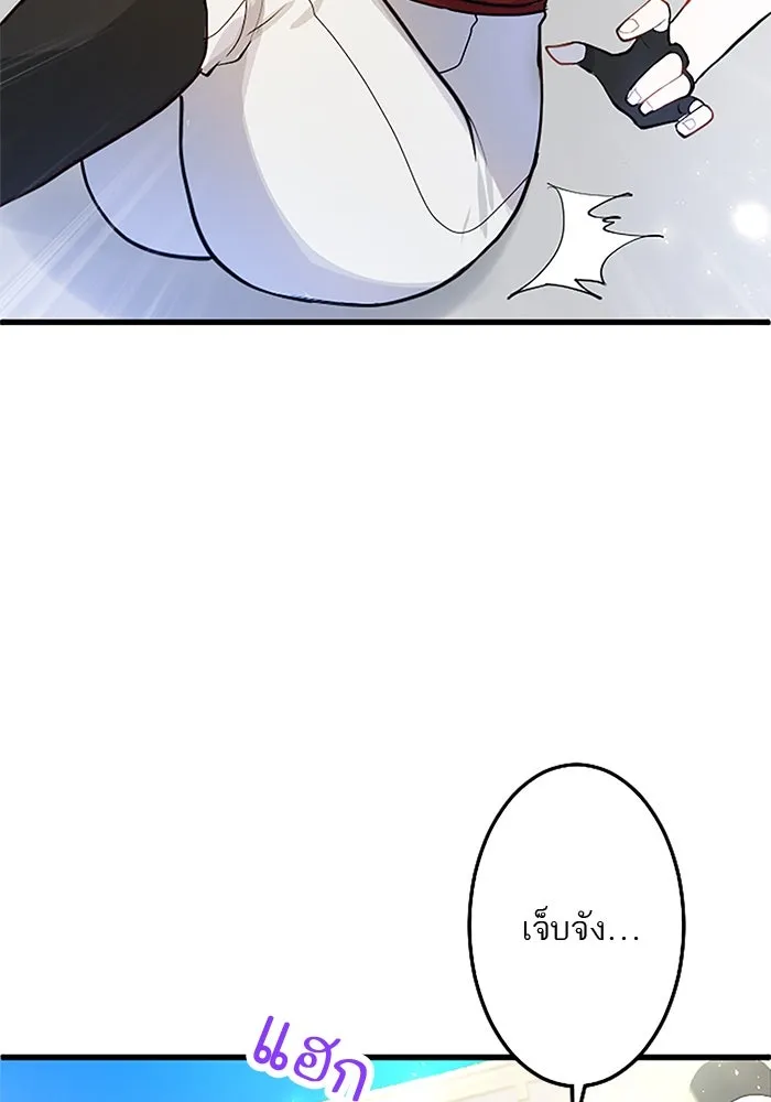 คุณหนูย้อนเวลามาเป็นอัศวิน ตอนที่ 15 รูปที่ 4