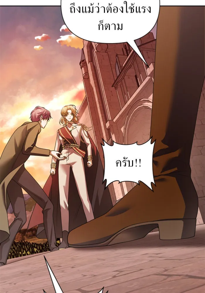 ชิงชีวิตพลิกลิขิตชะตา ตอนที่ 100. ผู้คนก็เป็นแค่เพียงตัวเลข รูปที่ 43