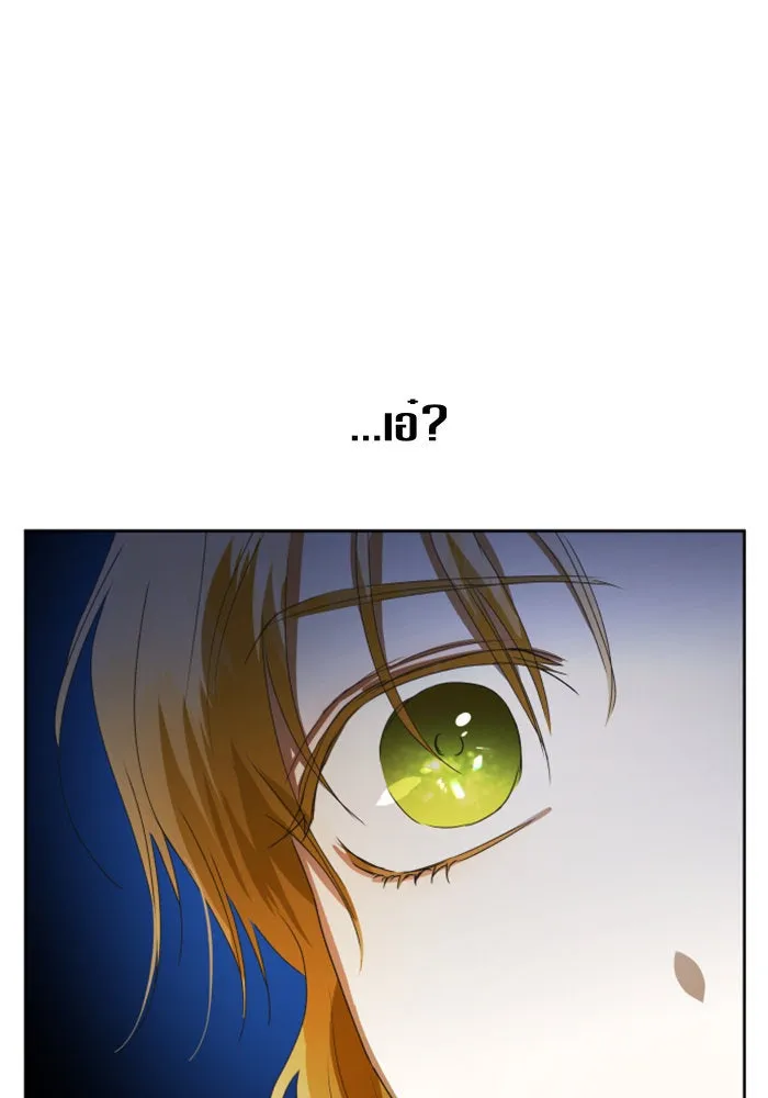 ชิงชีวิตพลิกลิขิตชะตา ตอนที่ 62. เกิดการนองเลือด(1) รูปที่ 83