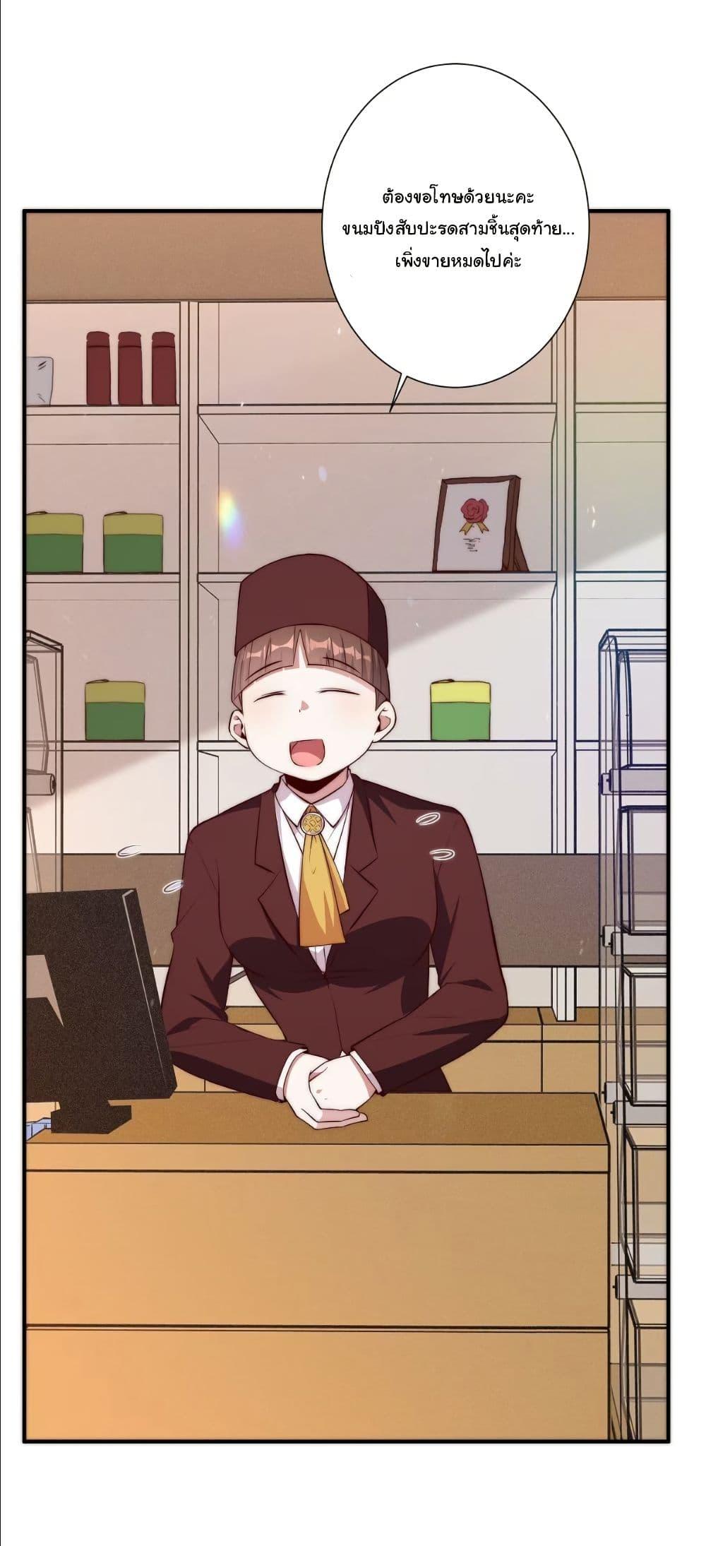 Manga-lc-com อ่านมังงะ อ่านการ์ตูน ออนไลน์ ฟรี Dating save The world ตอนที่ 1 2 3 4 5 6 7 8 9 10 11 12 13 14 ฟรี ไม่มีโฆษณา Manga-lc - อ่าน มังงะ อ่าน การ์ตูน ออนไลน์ อ่านมังงะ ฟรี