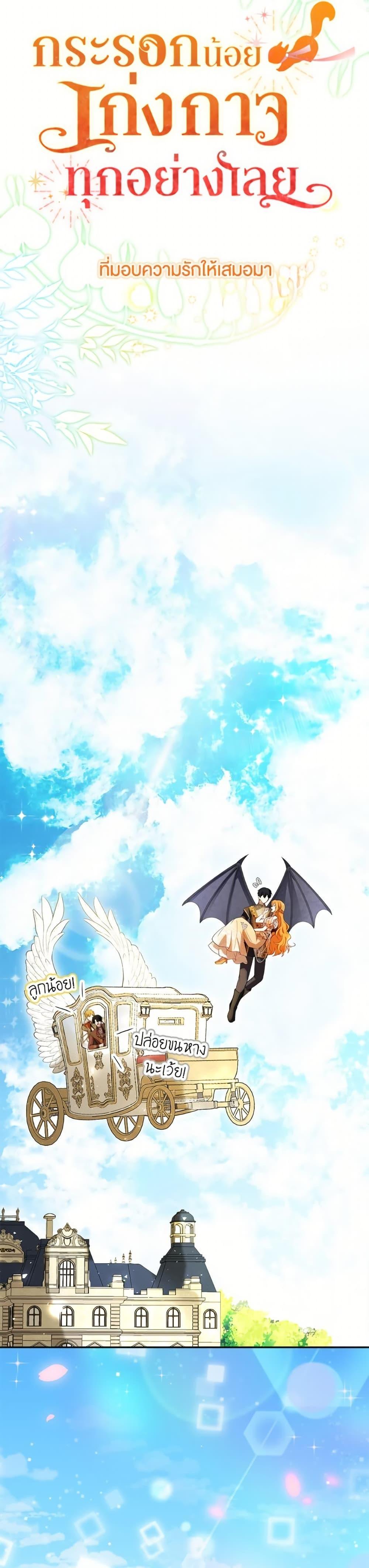 Manga-lc-com อ่านมังงะ อ่านการ์ตูน ออนไลน์ ฟรี Baby Squirrel Is Good at Everything ตอนที่ 1 2 3 4 5 6 7 8 9 10 11 12 13 14 ฟรี ไม่มีโฆษณา Manga-lc - อ่าน มังงะ อ่าน การ์ตูน ออนไลน์ อ่านมังงะ ฟรี