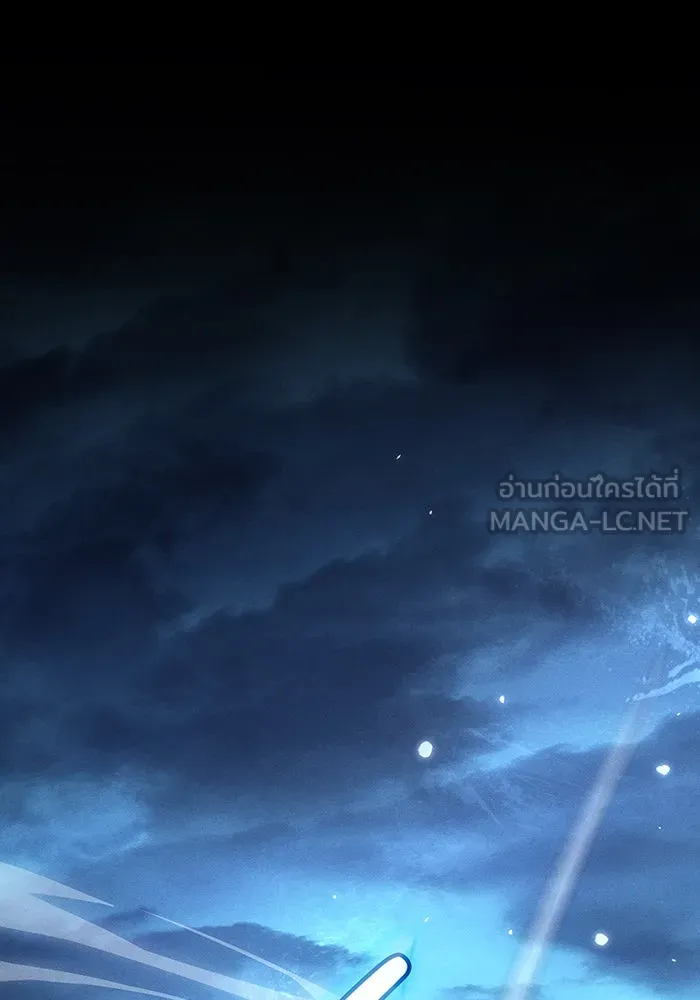เกิดใหม่พร้อมพลังแห่งราชัน ตอนที่ 118 รูปที่ 9