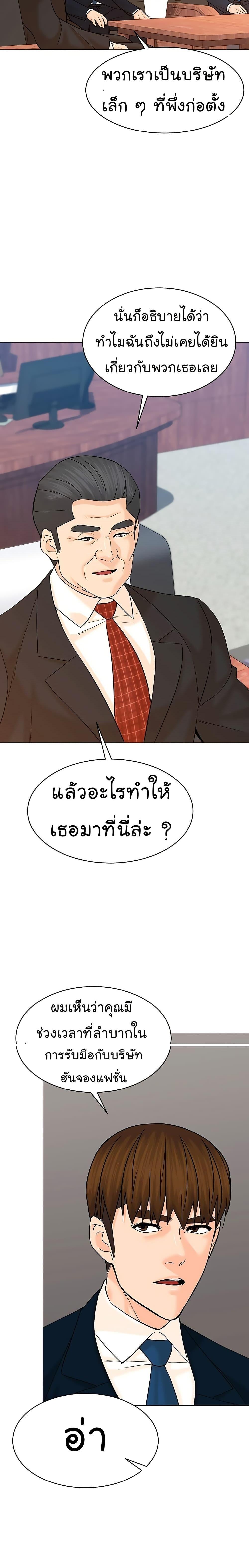 Manga-lc-com อ่านมังงะ อ่านการ์ตูน ออนไลน์ ฟรี From the Grave and Back ตอนที่ 1 2 3 4 5 6 7 8 9 10 11 12 13 14 ฟรี ไม่มีโฆษณา Manga-lc - อ่าน มังงะ อ่าน การ์ตูน ออนไลน์ อ่านมังงะ ฟรี