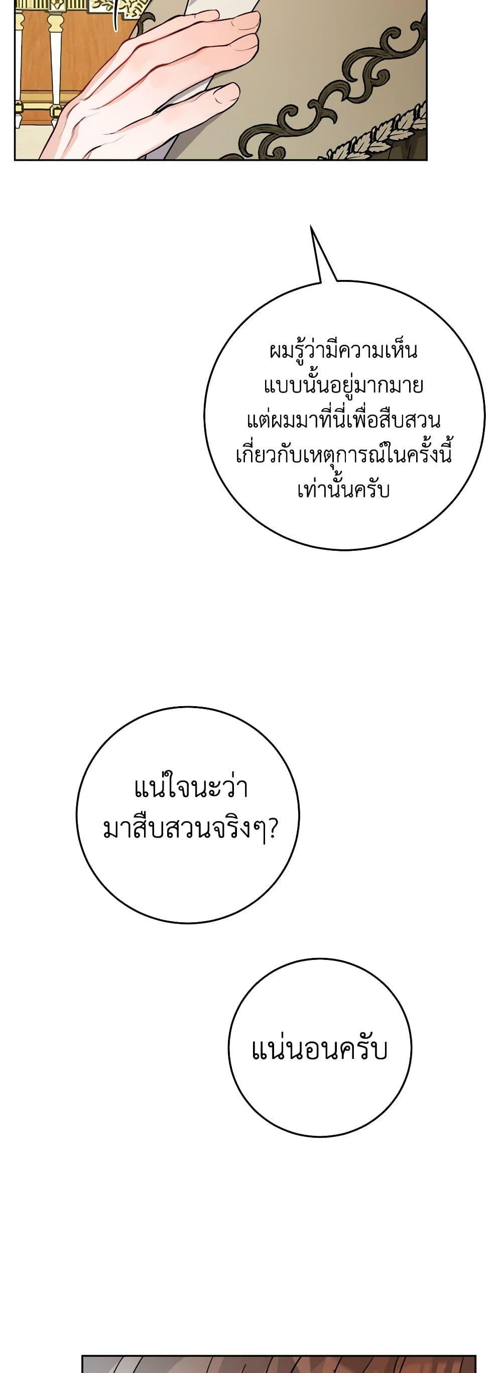 Manga-lc-com อ่านมังงะ อ่านการ์ตูน ออนไลน์ ฟรี The Male Lead is in Charge of the Successor ตอนที่ 1 2 3 4 5 6 7 8 9 10 11 12 13 14 ฟรี ไม่มีโฆษณา Manga-lc - อ่าน มังงะ อ่าน การ์ตูน ออนไลน์ อ่านมังงะ ฟรี