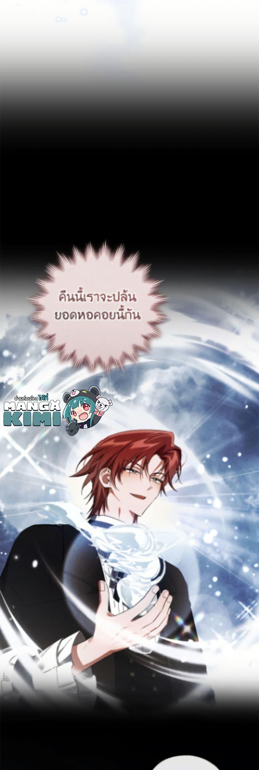 Manga-lc-com อ่านมังงะ อ่านการ์ตูน ออนไลน์ ฟรี Trash of the Count’s Family ตอนที่ 1 2 3 4 5 6 7 8 9 10 11 12 13 14 ฟรี ไม่มีโฆษณา Manga-lc - อ่าน มังงะ อ่าน การ์ตูน ออนไลน์ อ่านมังงะ ฟรี