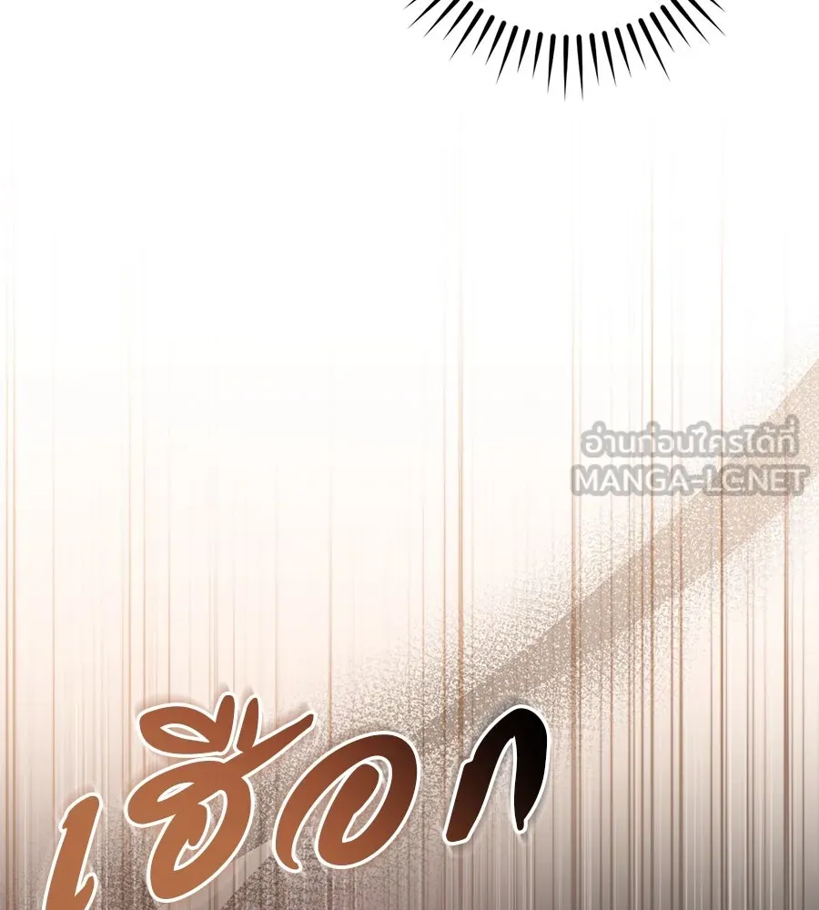 เรือนจำรัก ตอนที่ 51 รูปที่ 114