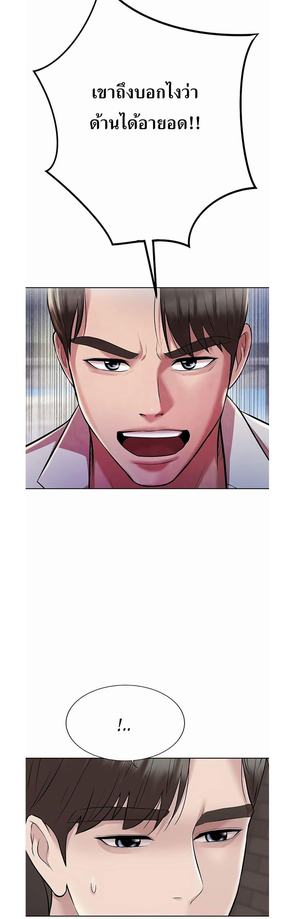 Manga-lc-com อ่านมังงะ อ่านการ์ตูน ออนไลน์ ฟรี Lotto 1st Place Winner Goes to Work Too ตอนที่ 1 2 3 4 5 6 7 8 9 10 11 12 13 14 ฟรี ไม่มีโฆษณา Manga-lc - อ่าน มังงะ อ่าน การ์ตูน ออนไลน์ อ่านมังงะ ฟรี