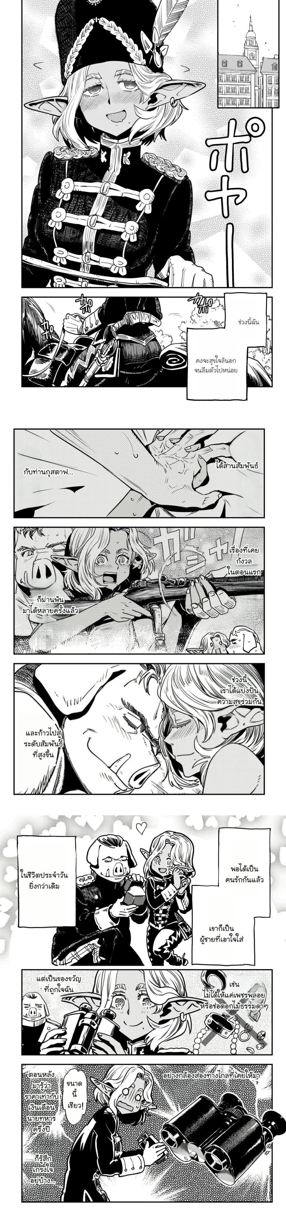 Manga-lc-com อ่านมังงะ อ่านการ์ตูน ออนไลน์ ฟรี Orcsen Oukokushi, History of the Kingdom of the Orcsen ตอนที่ 1 2 3 4 5 6 7 8 9 10 11 12 13 14 ฟรี ไม่มีโฆษณา Manga-lc - อ่าน มังงะ อ่าน การ์ตูน ออนไลน์ อ่านมังงะ ฟรี