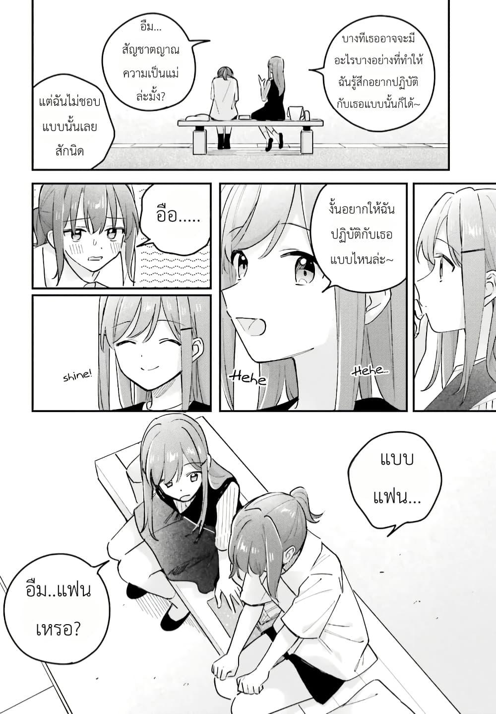 Manga-lc-com อ่านมังงะ อ่านการ์ตูน ออนไลน์ ฟรี Adachi to Shimamura (Yuzuhara Moke) ตอนที่ 1 2 3 4 5 6 7 8 9 10 11 12 13 14 ฟรี ไม่มีโฆษณา Manga-lc - อ่าน มังงะ อ่าน การ์ตูน ออนไลน์ อ่านมังงะ ฟรี