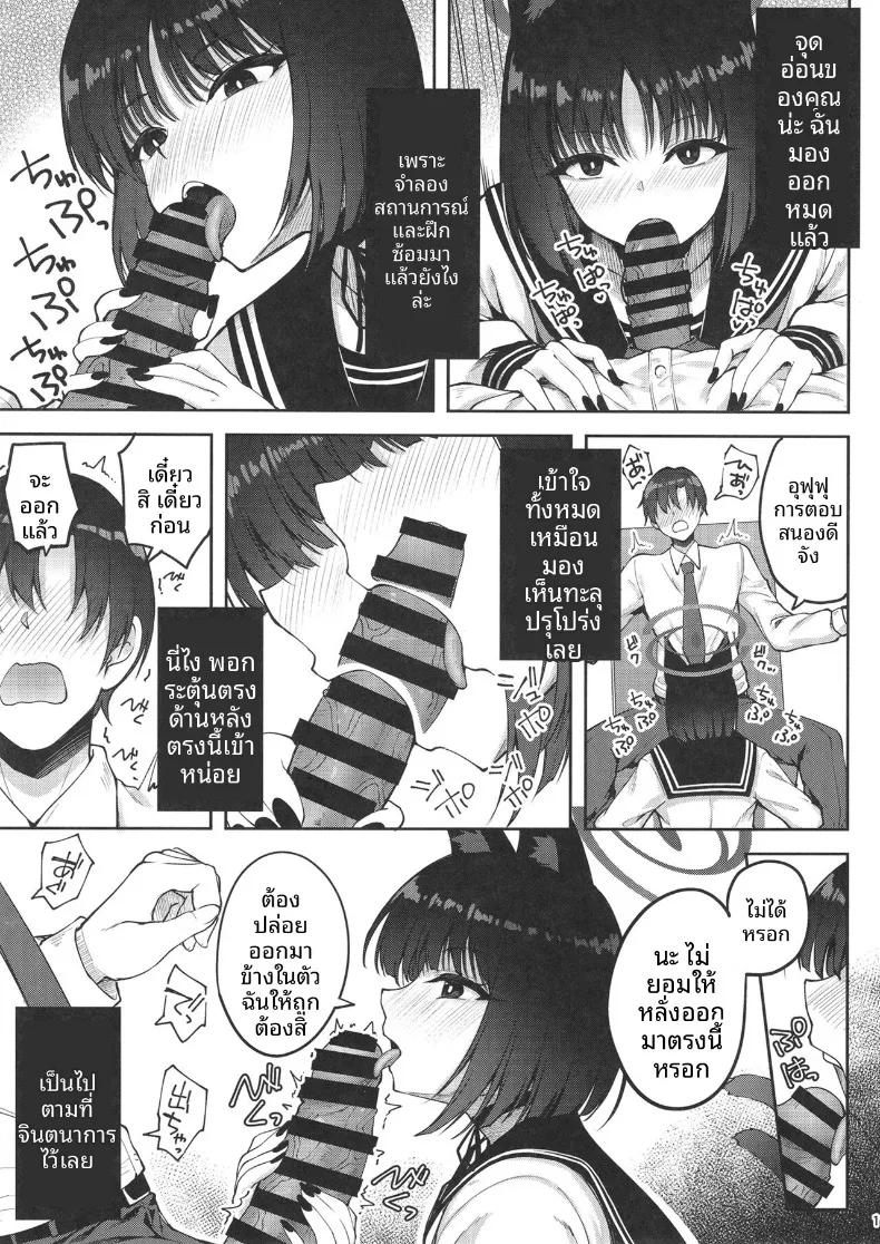 Doujin-Lc- อ่าน โดจิน มังฮวา เกาหลี ญี่ปุ่น จีน แปลไทย คิเคียวจะไม่ยอมปล่อยคุณครูไป ตอนที่ 1 2 3 4 5 6 7 8 9 10 11 12 13 14 ฟรี ไม่มีโฆษณา อ่าน โดจิน Manhwa เกาหลี ญี่ปุ่น จีน เรามีครบ คัดมาให้เน้นๆ โดจิน 18+ รับประกันความฟินโดย  Doujin Lc
