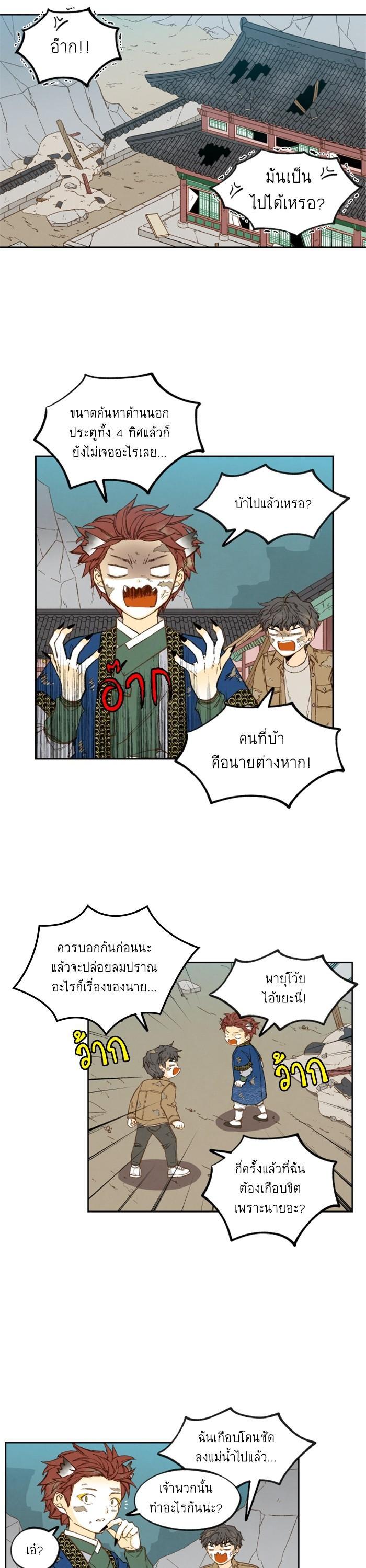 Manga-lc-com อ่านมังงะ อ่านการ์ตูน ออนไลน์ ฟรี How to Become a Dragon ตอนที่ 1 2 3 4 5 6 7 8 9 10 11 12 13 14 ฟรี ไม่มีโฆษณา Manga-lc - อ่าน มังงะ อ่าน การ์ตูน ออนไลน์ อ่านมังงะ ฟรี