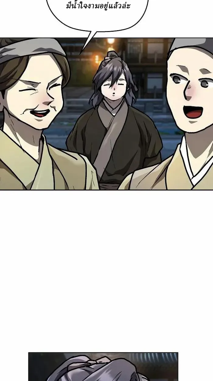 Reborn on the Demonic Cult Battlefield ยอดอ_จฉร_ยะผ_หวนค_น ตอนที่ ตอนที่ 4 รูปที่ 123