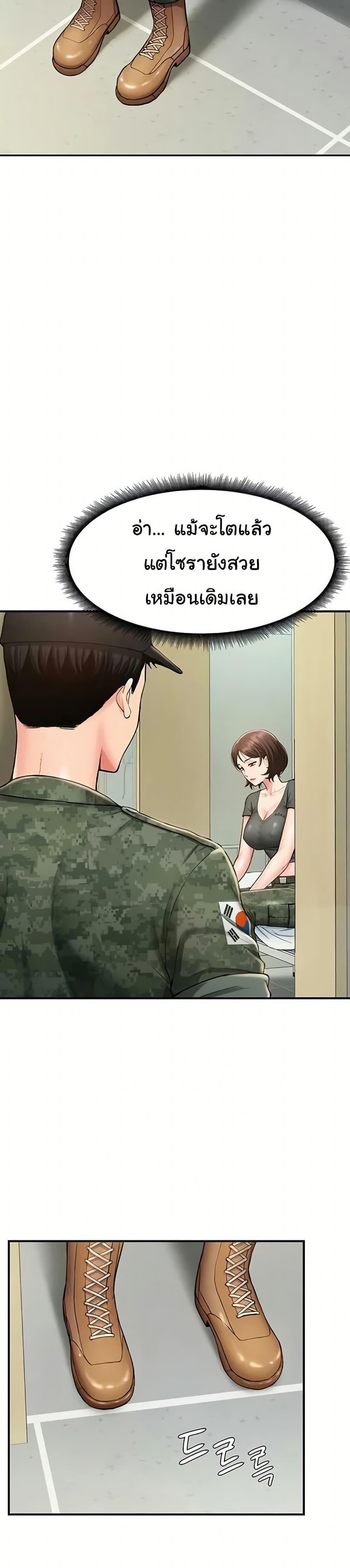 Doujin-Lc- อ่าน โดจิน มังฮวา เกาหลี ญี่ปุ่น จีน แปลไทย Women’s Army ตอนที่ 1 2 3 4 5 6 7 8 9 10 11 12 13 14 ฟรี ไม่มีโฆษณา อ่าน โดจิน Manhwa เกาหลี ญี่ปุ่น จีน เรามีครบ คัดมาให้เน้นๆ โดจิน 18+ รับประกันความฟินโดย  Doujin Lc