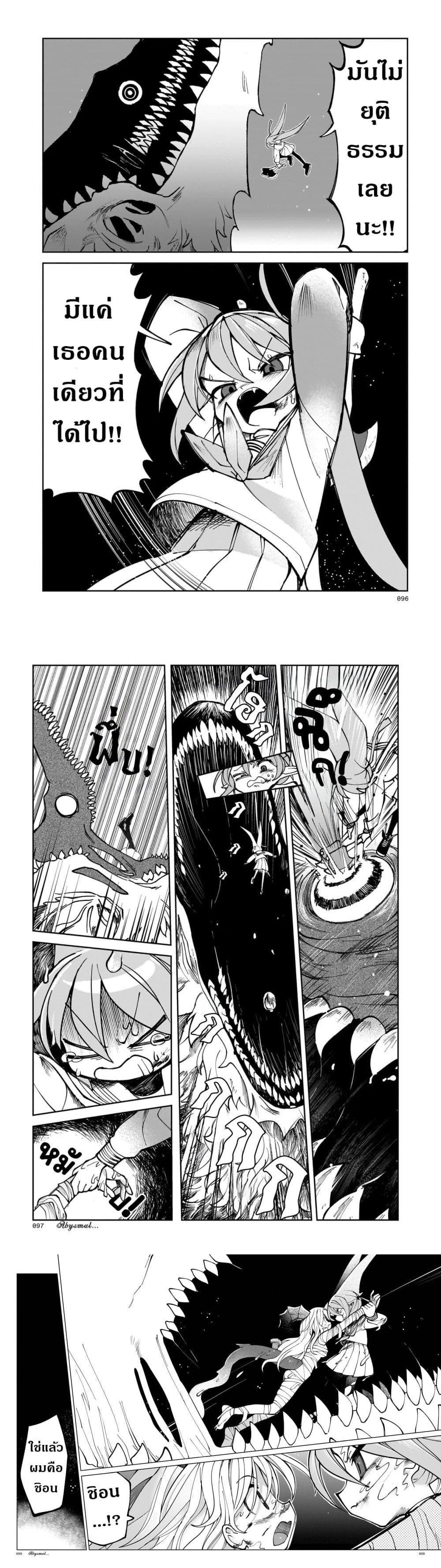 Manga-lc-com อ่านมังงะ อ่านการ์ตูน ออนไลน์ ฟรี Abysmal ตอนที่ 1 2 3 4 5 6 7 8 9 10 11 12 13 14 ฟรี ไม่มีโฆษณา Manga-lc - อ่าน มังงะ อ่าน การ์ตูน ออนไลน์ อ่านมังงะ ฟรี